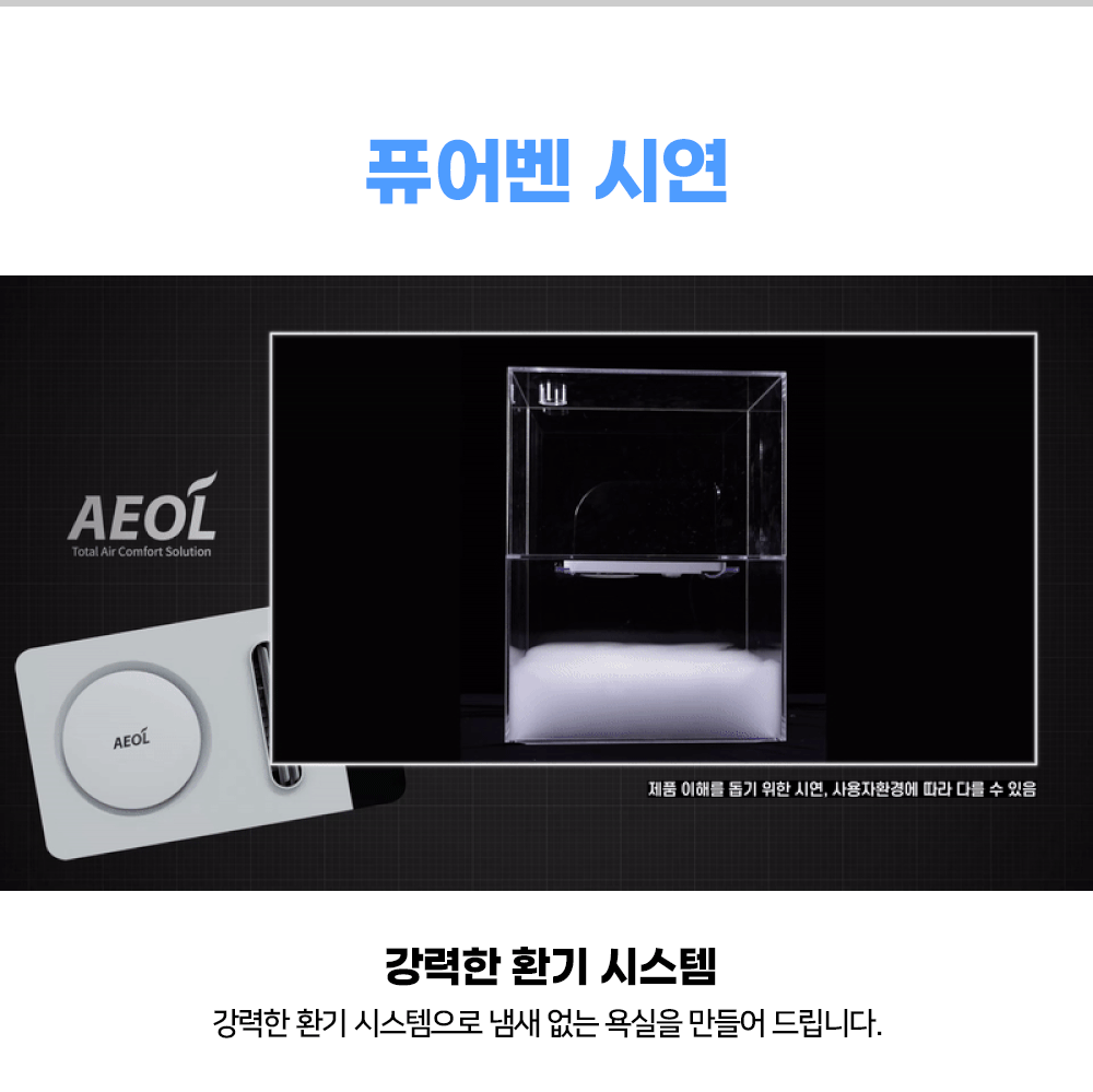 마스터본퓨어벤상세02